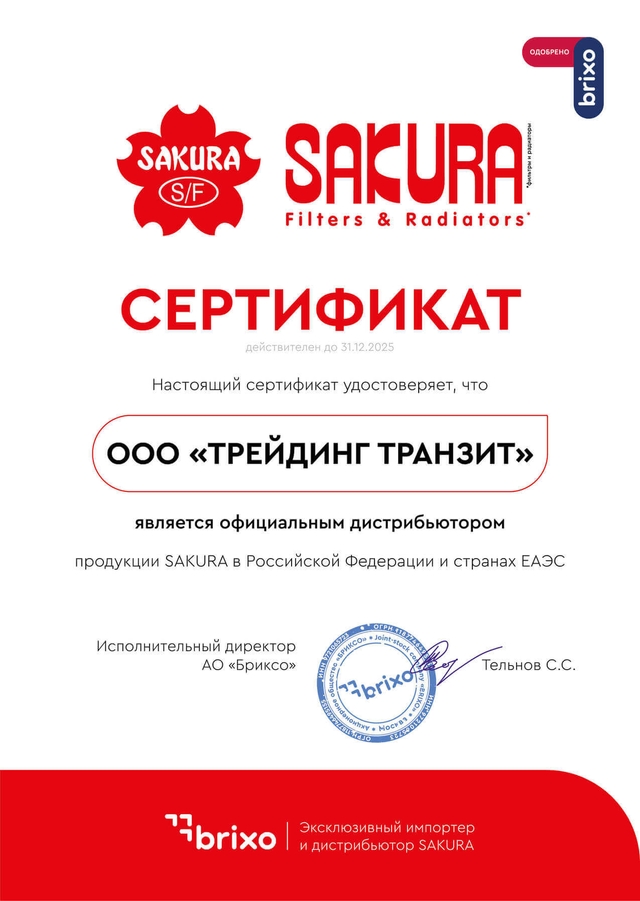 Certificate 1