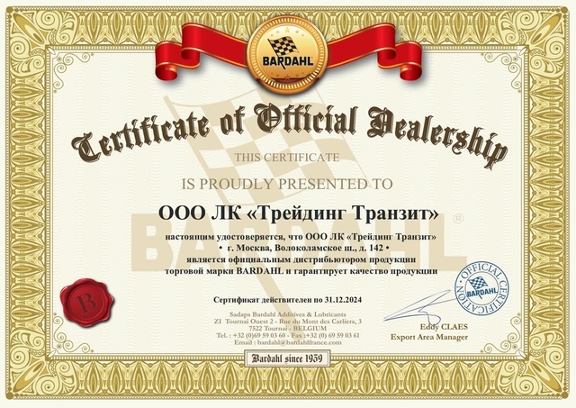 Certificate 6