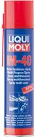 Смазка Liqui Moly 8049