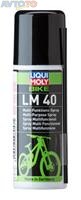 Смазка Liqui Moly 6057