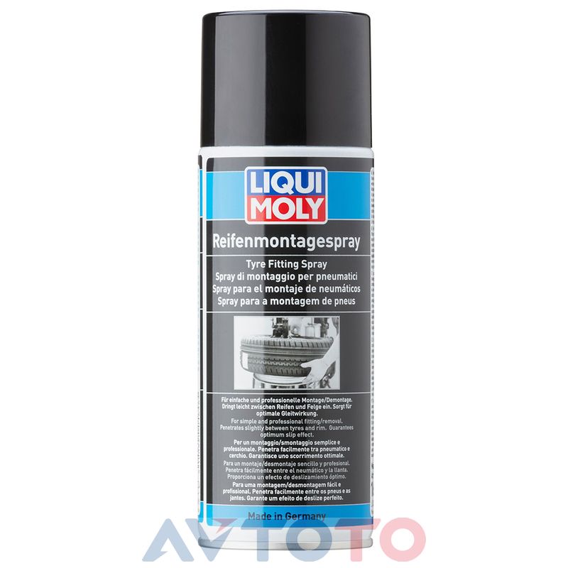 Смазка Liqui Moly 1658