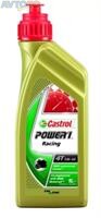 Моторное масло Castrol 157DF2