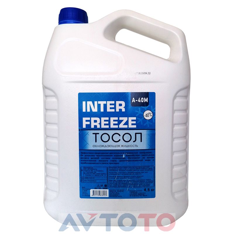 Охлаждающая жидкость Inter freeze UT000000286