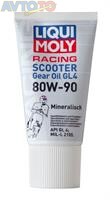 Трансмиссионное масло Liqui Moly 1680