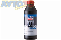 Трансмиссионное масло Liqui Moly 3659