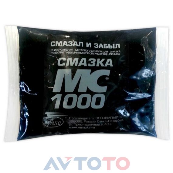 Смазка Vmpauto 1103