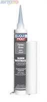 Герметик Liqui Moly 7641