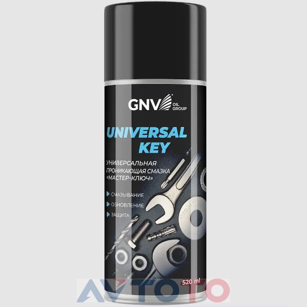 Смазка GNV GUK8151015578953500520