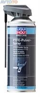 Смазка Liqui Moly 7384