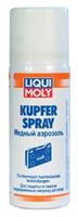 Смазка Liqui Moly 3969