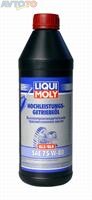 Трансмиссионное масло Liqui Moly 7584