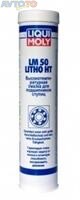 Смазка Liqui Moly 3406