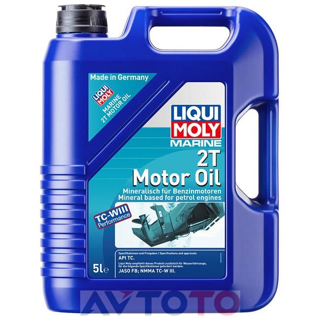 Моторное масло Liqui Moly 25020