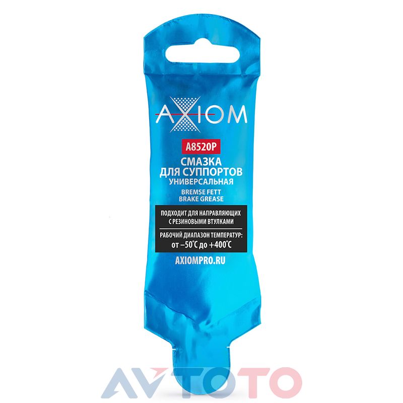 Смазка Axiom A8520P