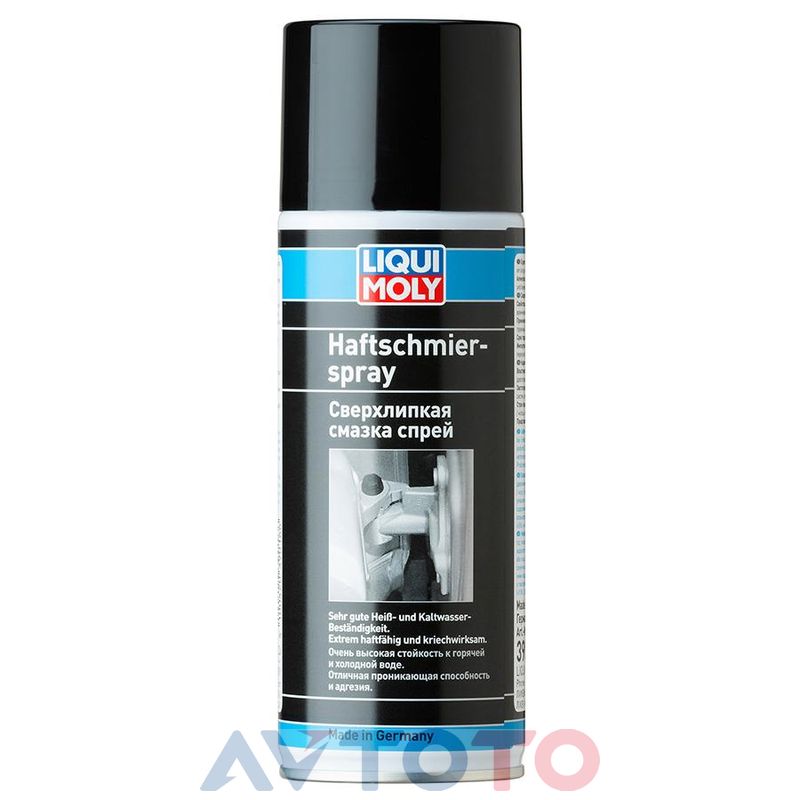 Смазка Liqui Moly 39016