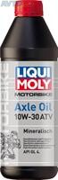 Трансмиссионное масло Liqui Moly 3094