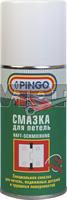 Смазка Pingo 850400