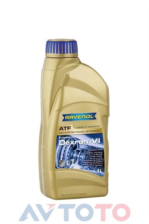 Трансмиссионное масло Ravenol 4014835732216