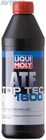 Трансмиссионное масло Liqui Moly 8042