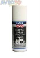 Смазка Liqui Moly 3388