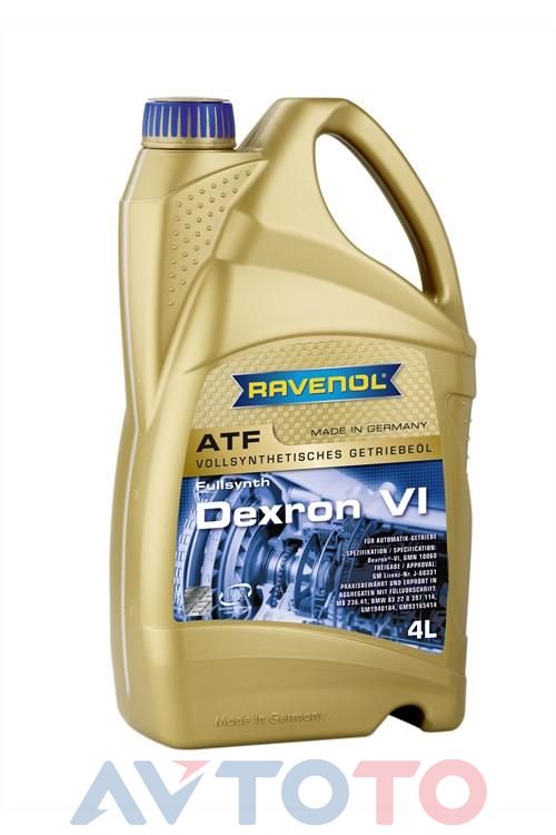 Трансмиссионное масло Ravenol 4014835732292