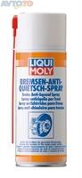 Смазка Liqui Moly 3079