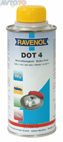 Тормозная жидкость Ravenol 4014835692114