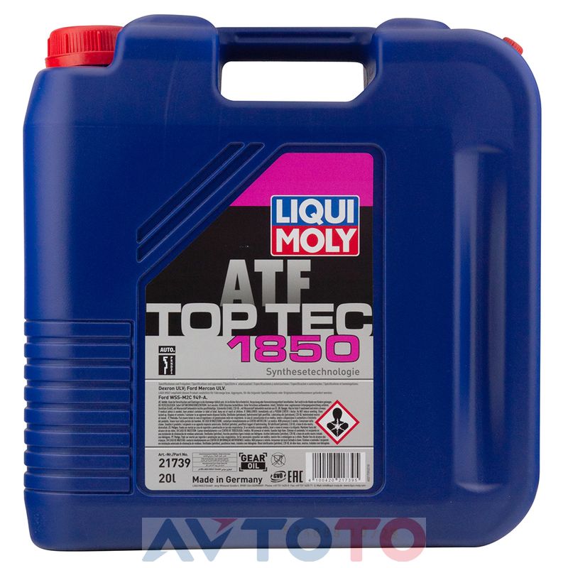 Трансмиссионное масло Liqui Moly 21739