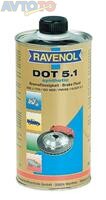 Тормозная жидкость Ravenol 4014835692213