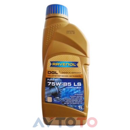 Трансмиссионное масло Ravenol 4014835848610