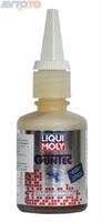 Смазка Liqui Moly 4391