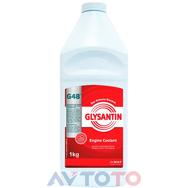 Охлаждающая жидкость Glysantin 991609