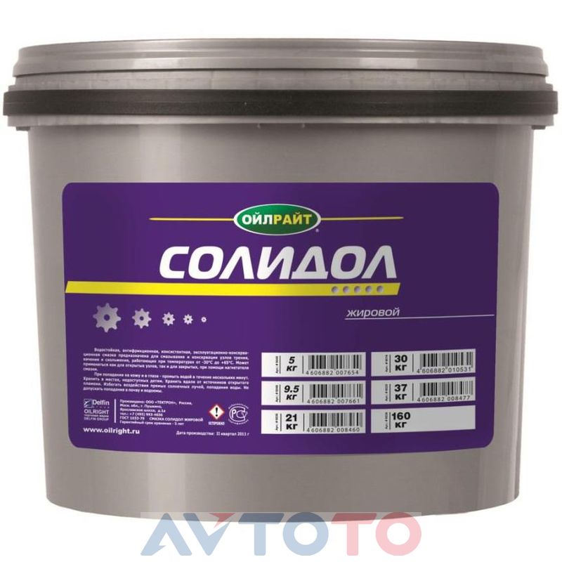 Смазка Oilright 6049