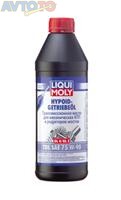 Трансмиссионное масло Liqui Moly 3945