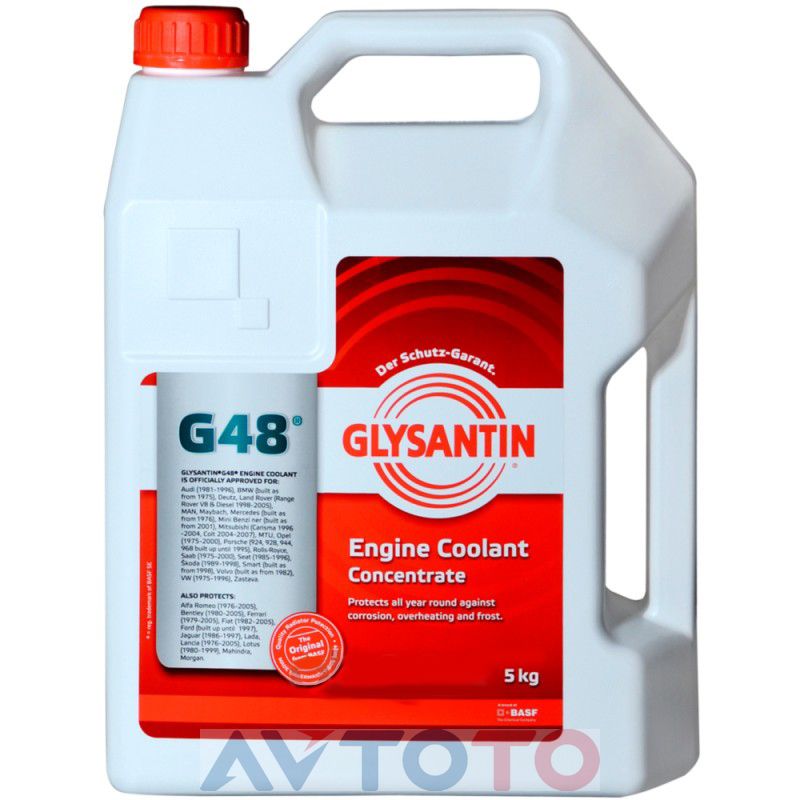 Охлаждающая жидкость Glysantin 900879