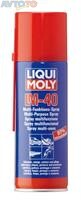 Смазка Liqui Moly 3390