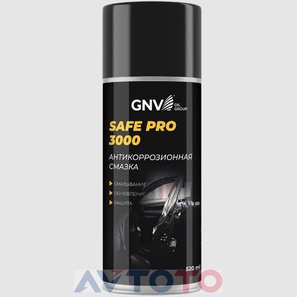 Смазка GNV GCC8151025578959500520