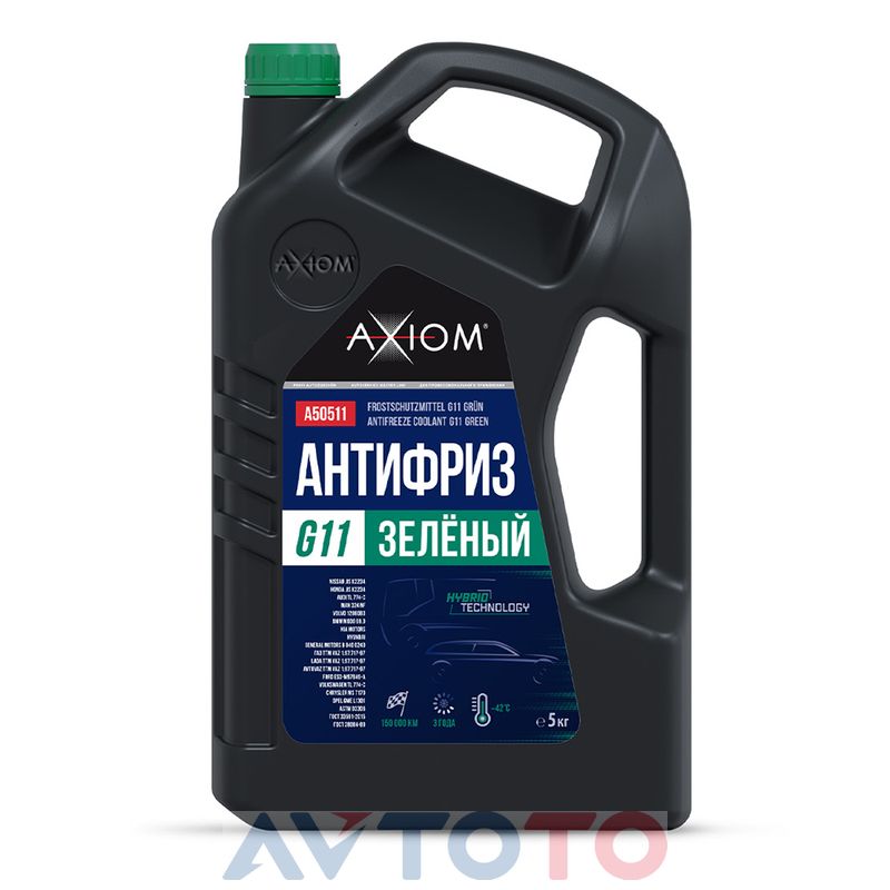 Охлаждающая жидкость Axiom A50511