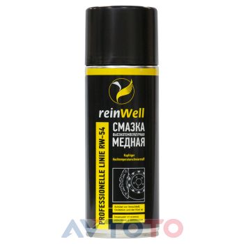 Смазка Reinwell 3255