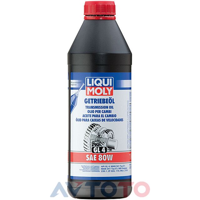 Трансмиссионное масло Liqui Moly 1020