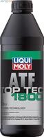 Трансмиссионное масло Liqui Moly 2381