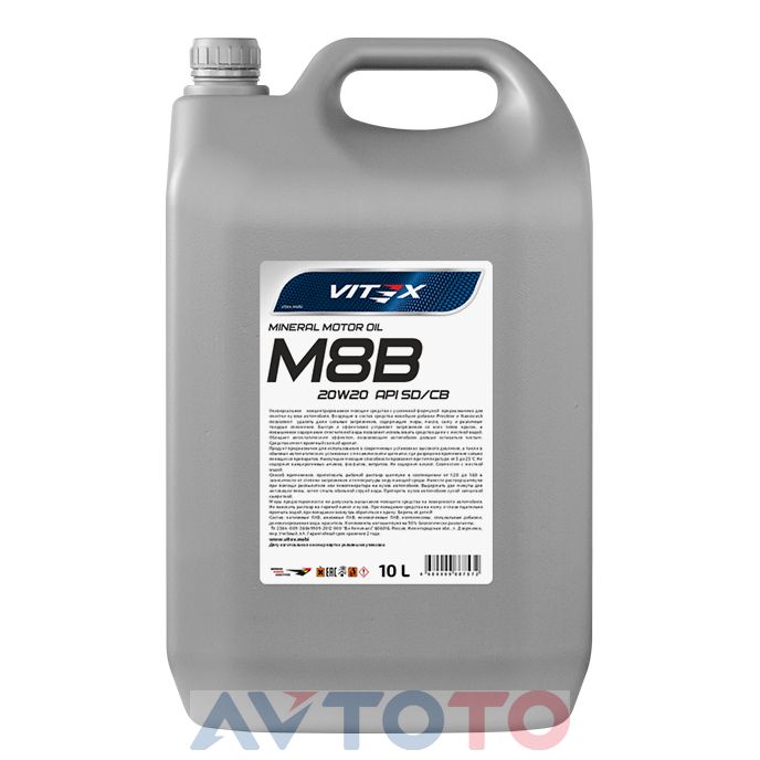 Моторное масло Vitex v323405