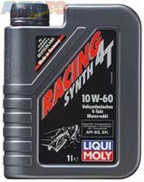 Моторное масло Liqui Moly 1525