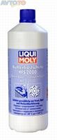 Охлаждающая жидкость Liqui Moly 8844