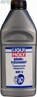 Тормозная жидкость Liqui Moly 8834