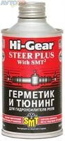 Герметик Hi-Gear HG7023