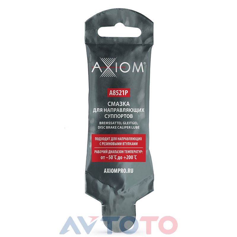 Смазка Axiom A8521P