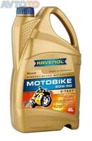 Моторное масло Ravenol 4014835731493