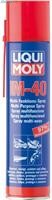 Смазка Liqui Moly 3391