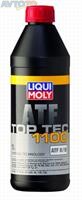 Трансмиссионное масло Liqui Moly 7626